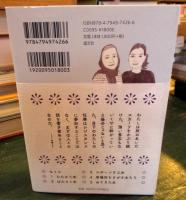 テヘランのすてきな女