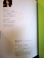 高尾山たかおさん
