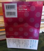 コンプルックス