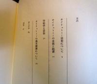 オイリュトミー芸術
