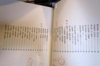 日本の秘湯