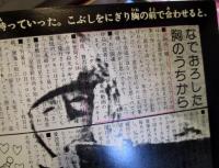 アニメーション狂専誌　FILM 1/24　ふいるむ　にじゅうよんぶんのいち
特集　N.F.B　カナダのアニメーション