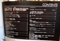 スケール アヴィエーション  2003年1月　Vol.29