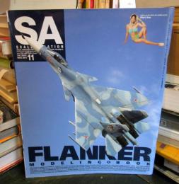 スケールアヴィエーション　2011年11月　Vol.82