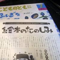 ふしぎなおみせ