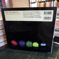 まっくろネリノ