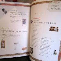 木枠から作る小さな家具 : 初めての簡単木工