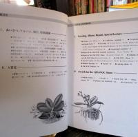 蘭　PROCEEDINGS : ALBUM　of the 12th WORLD ORCHID CONFERENCE 1987