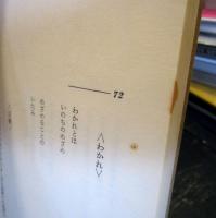 風信　 Vol. 1