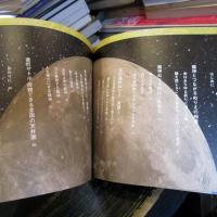 大開運! 金の龍神ぬりえ
