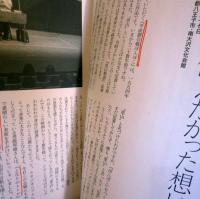 高畑勲: <世界>を映すアニメーション (文藝別冊)