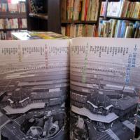 朝日新聞社機が撮った1960～70年代の鉄道駅