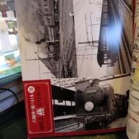 古地図で旅する日本 : よみがえる鉄道旅行 : 昭和5年の全国路線図と充実の秘蔵写真で誘う! : 完全保存版