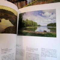 スカンディナヴィア風景画展