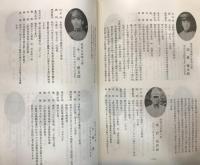 戦歿者の栞