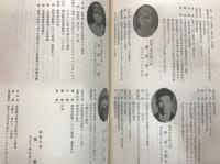 戦歿者の栞