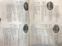 戦歿者の栞