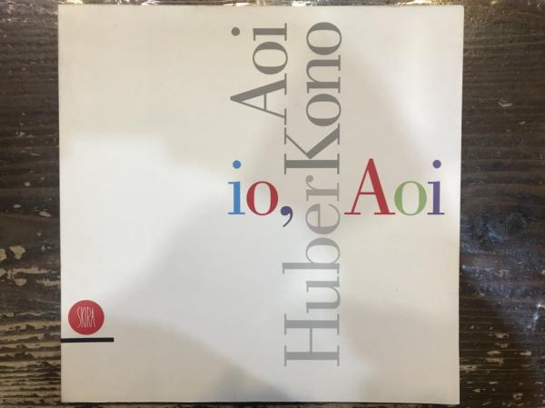 アート・デザイン・音楽 Aoi Huber Kono: io, Aoi Aoi Huber Kono io, Aoi | 葵・フーバー・河野 | ¥13,000 - 日本の
