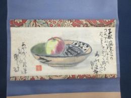 山内金三郎(神斧)　肉筆画　「子規療養のつれづれを・・・」