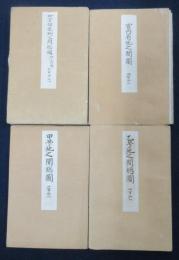 宮内省地之間図　女官部屋地之間総図　甲・乙地之間総図