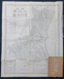 茨城縣管内地図