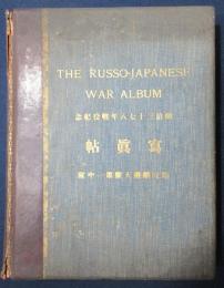 臨時鉄道大隊第一中隊　写真帖