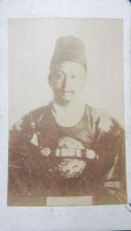 名刺版写真 大韓帝国初代皇帝　高宗