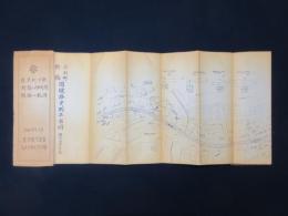 都営地下鉄　新橋～人形町間　線路一般図