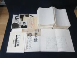 野坂昭如「自弔の鐘」草稿