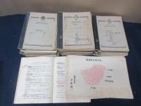 陸軍　軍馬関係資料