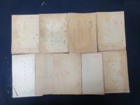 陸軍　軍馬関係資料