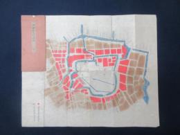 御城廻朱印絵図