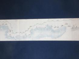 江戸～大阪　安房～蝦夷　沿海図巻