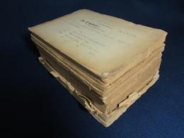 戦時下　文部省発行教科書協議会資料・教科書草案