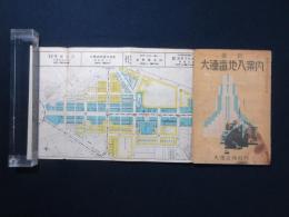 最新　大連番地入案内