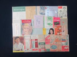 大正期～30年代頃　資生堂広告冊子