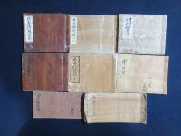 信州諏訪郡藤森家文書