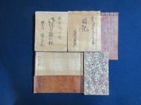 信州諏訪郡藤森家文書