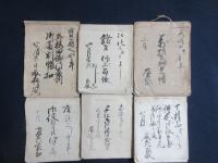 信州諏訪郡藤森家文書