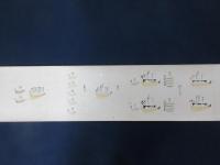 長州征伐　小倉藩軍艦行列図