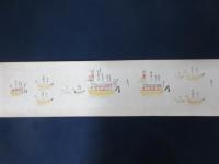 長州征伐　小倉藩軍艦行列図