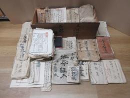 徳島縣阿波国麻植郡東山村　後藤田家文書