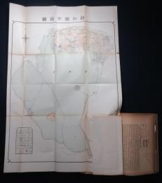 北平市政府工務局　工務合刊