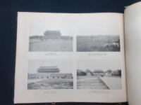 北清事変写真帖