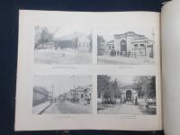 北清事変写真帖