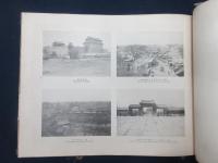 北清事変写真帖