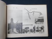 北支那踏査記念写真帖