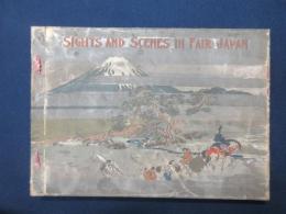 日本風景風俗写真帳（Sight and Scenes in Fair Japan）