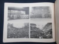 宗祖大師　大遠忌紀念帖