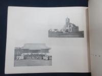 宗祖大師　大遠忌紀念帖